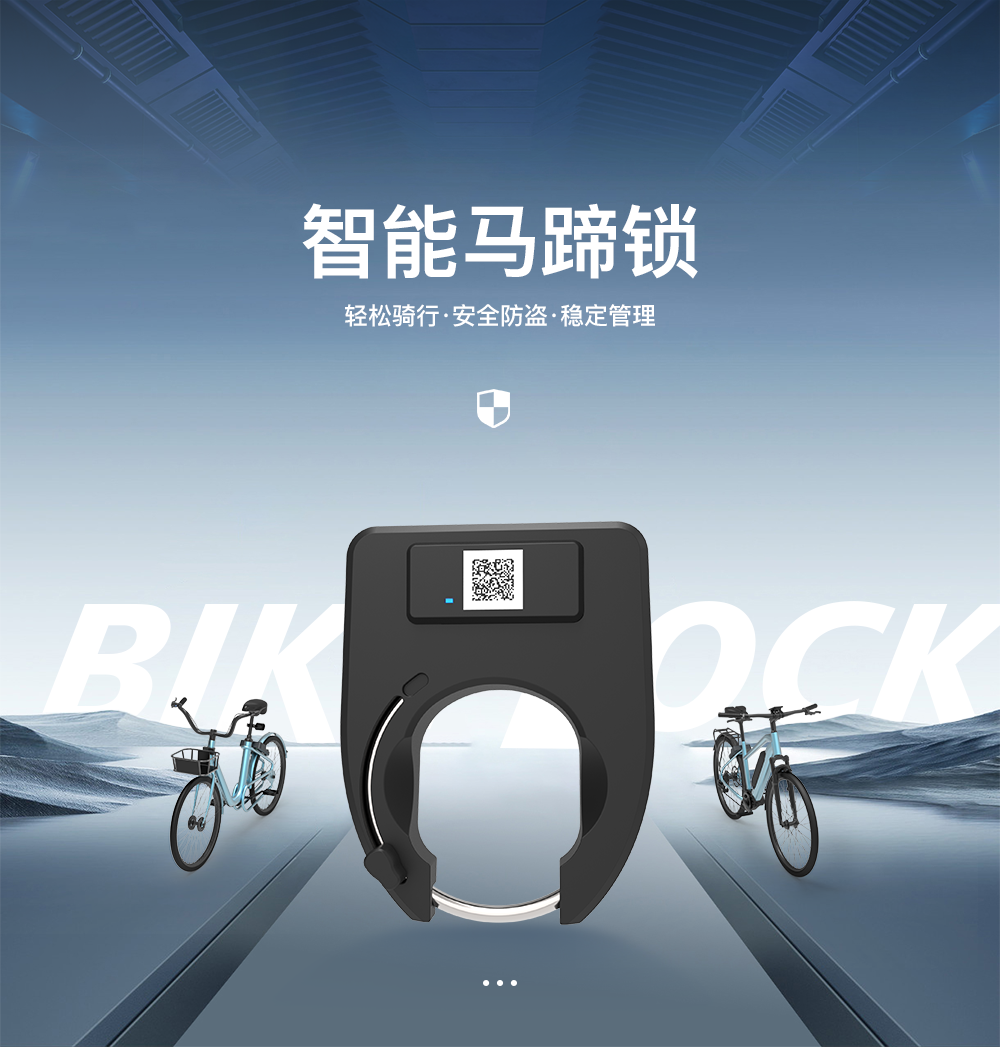 A模馬蹄鎖詳情_05