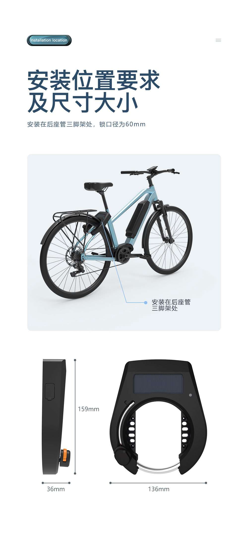 個(gè)人藍(lán)牙鎖_07 個(gè)人藍(lán)牙鎖_07