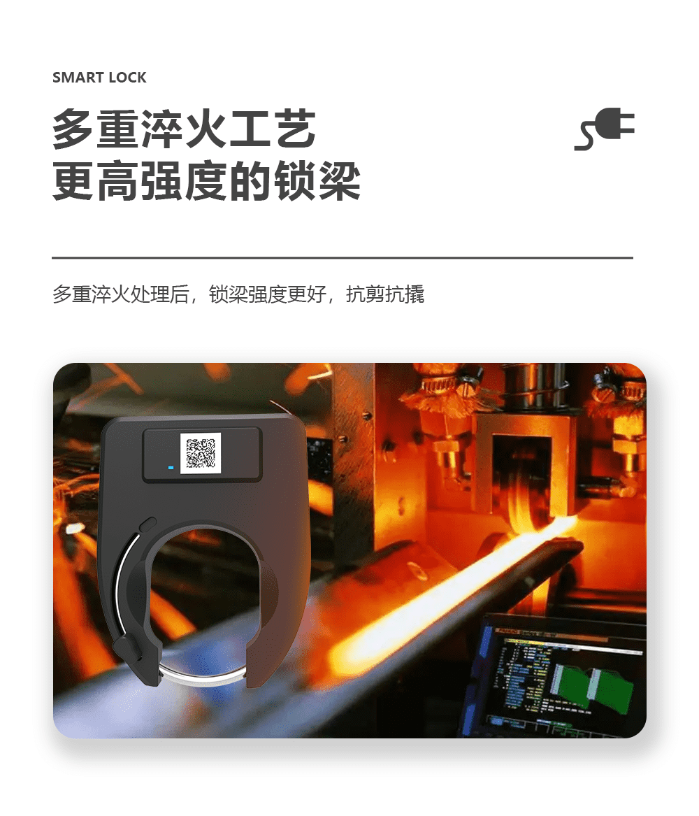 共享單車鎖  GPS+GPRS+藍牙智能鎖