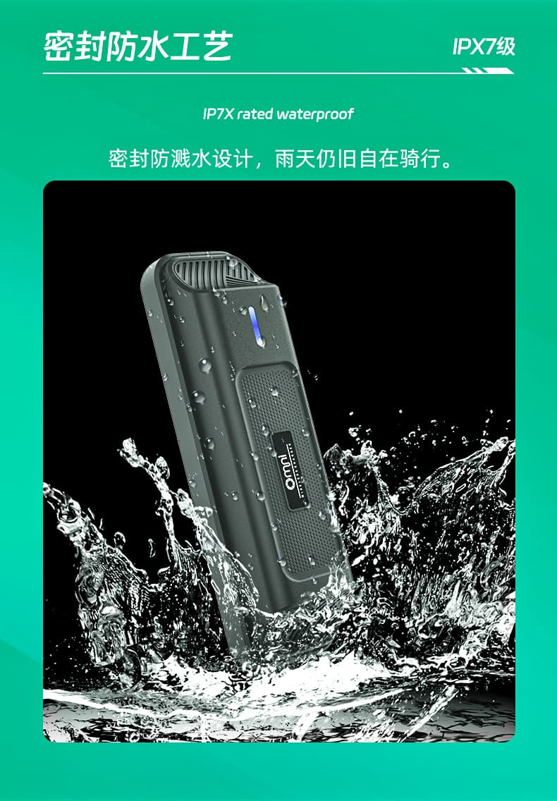 共享助力車(chē)終端控制器