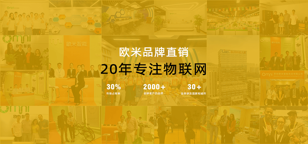 共享智能車位鎖 共享智能車位鎖