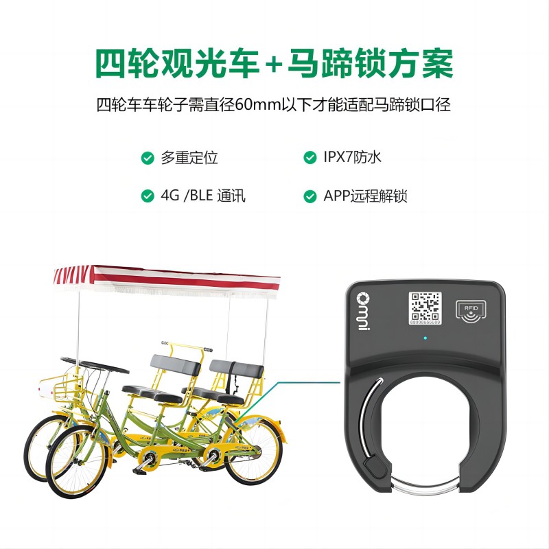 共享單車(chē)鎖出現(xiàn)了新變化，你還不知道嗎？