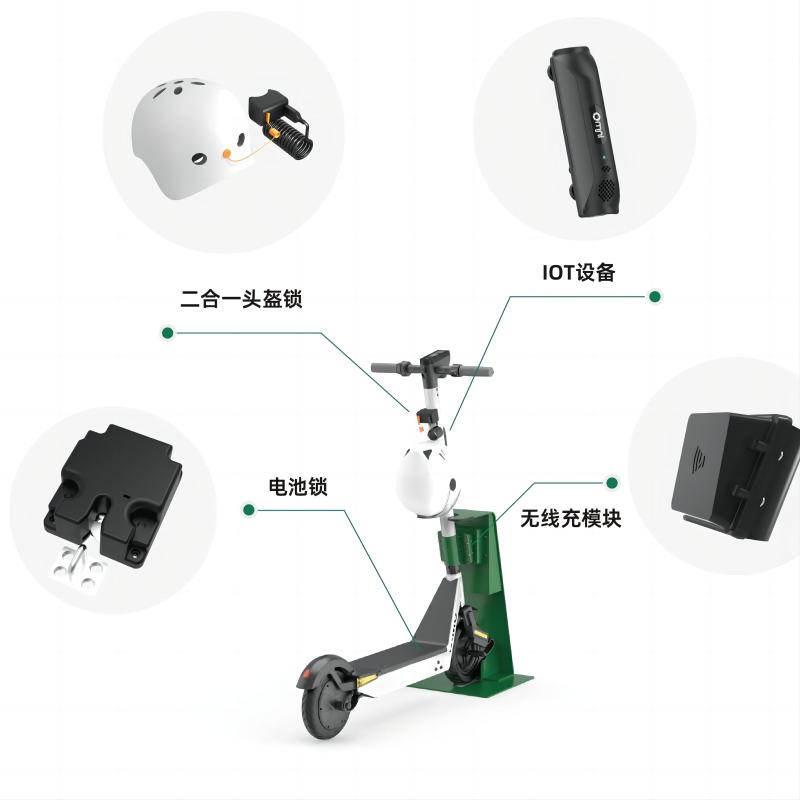 校園共享電動(dòng)滑板車(chē)解決方案 掃碼騎行