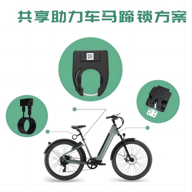 智能定位,智慧出行-物聯(lián)網(wǎng)共享單車鎖