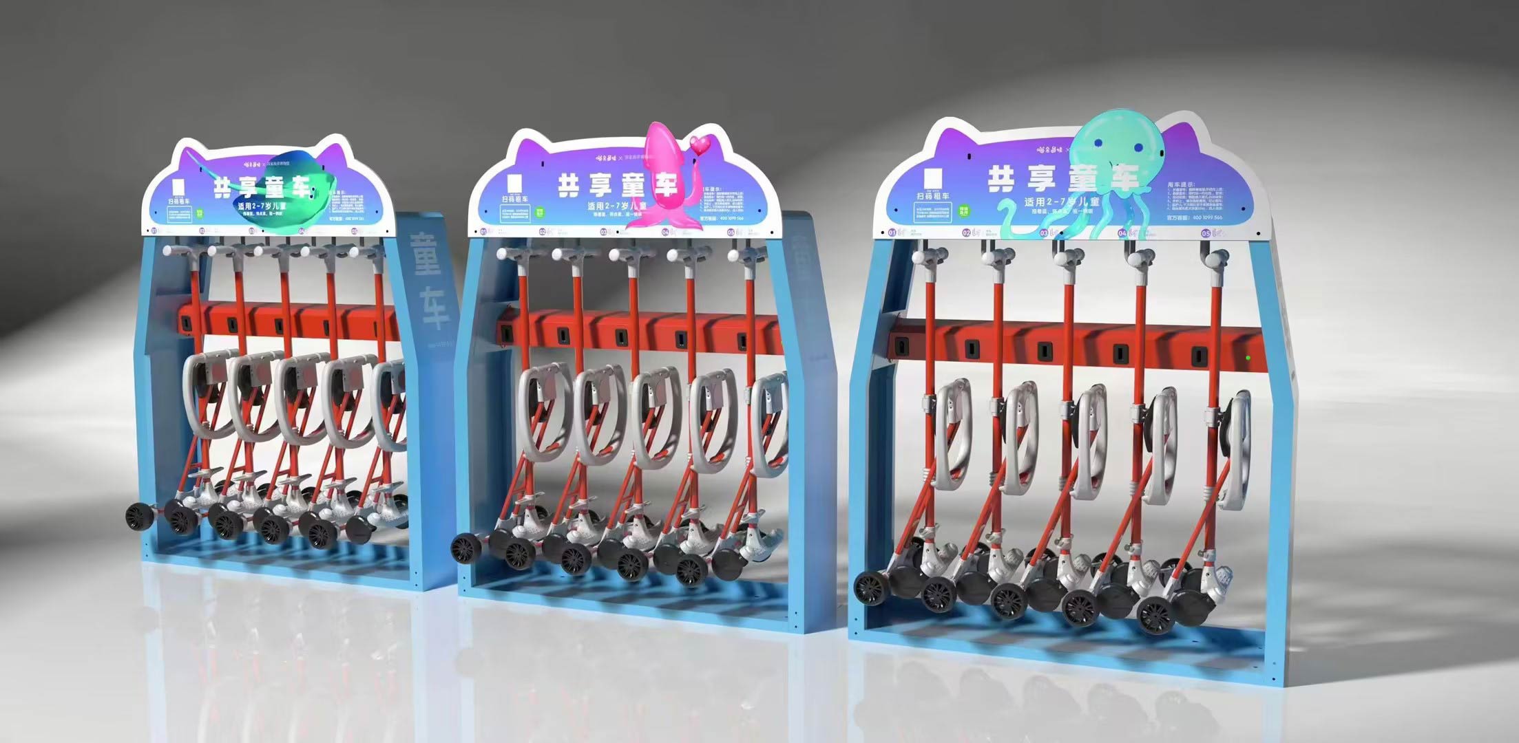 共享童車解決方案