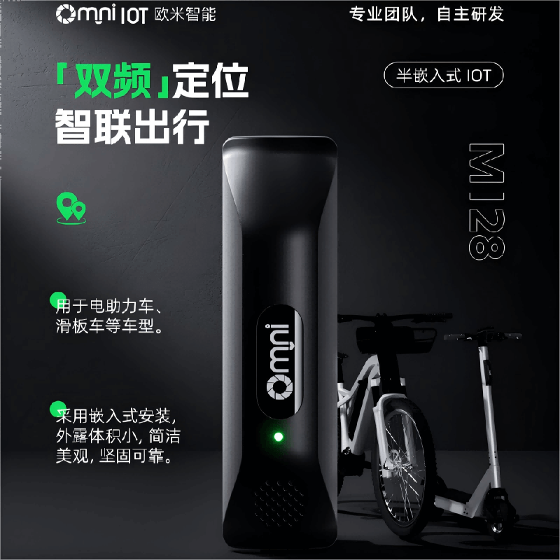 電動(dòng)車車隊(duì)中控管理：智能化、高效化的未來趨勢