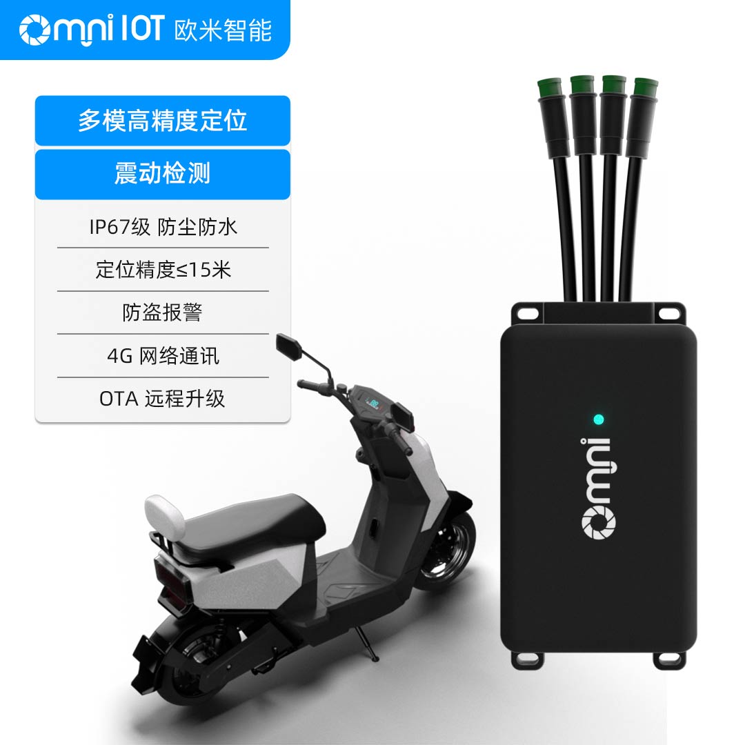 &zwnj;新國(guó)標(biāo)電動(dòng)車定位器：強(qiáng)化安全監(jiān)管與智能化升級(jí)