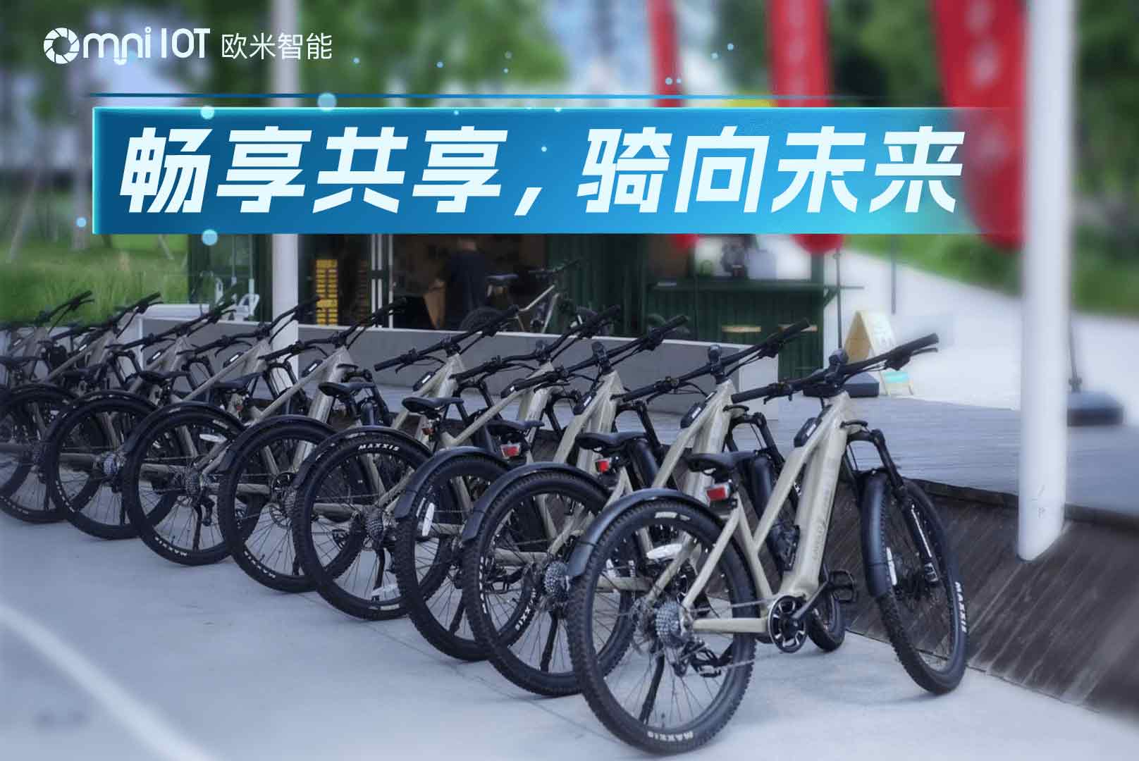 為什么要發展共享電動車?