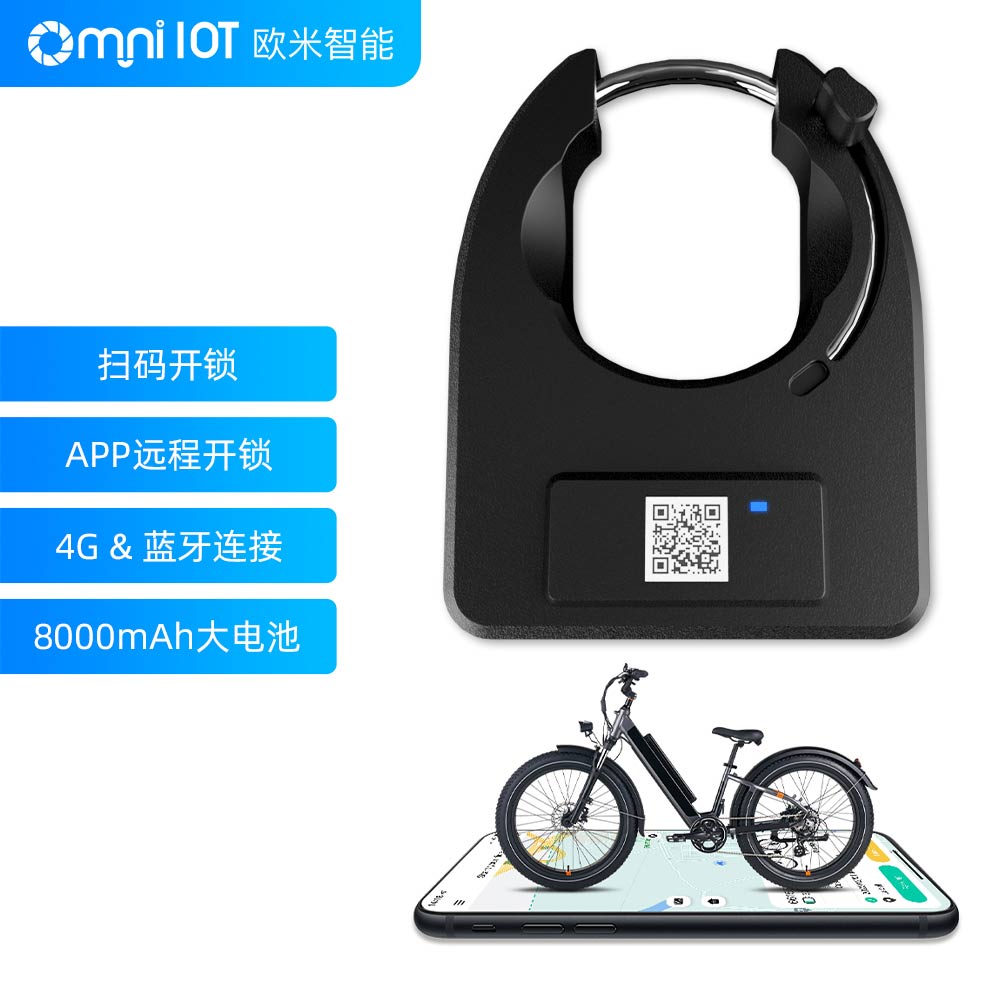 共享電動(dòng)車智能鎖