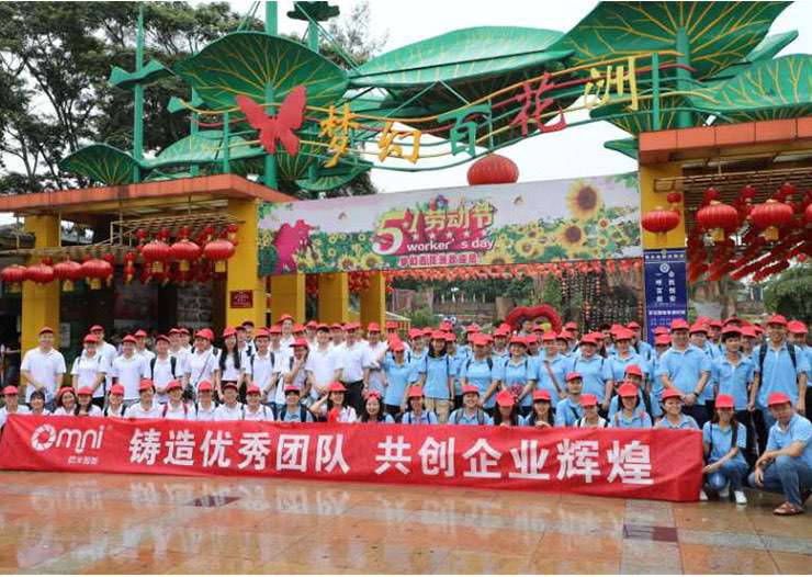 公司集體出游活動 共享單車,共享滑板車