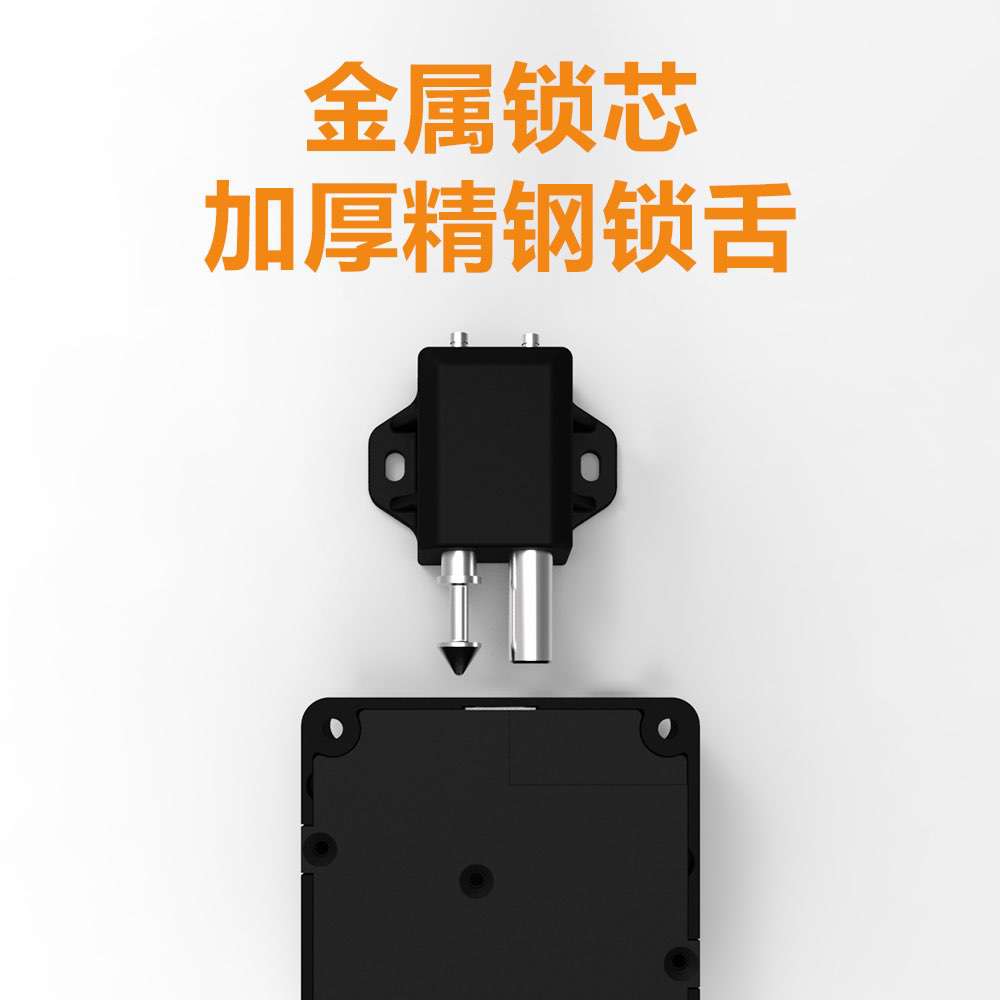 多功能藍牙柜鎖