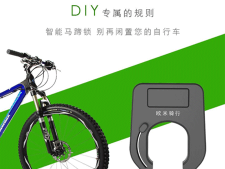 共享單車智能鎖廠家哪家好?這幾點是基本要素!