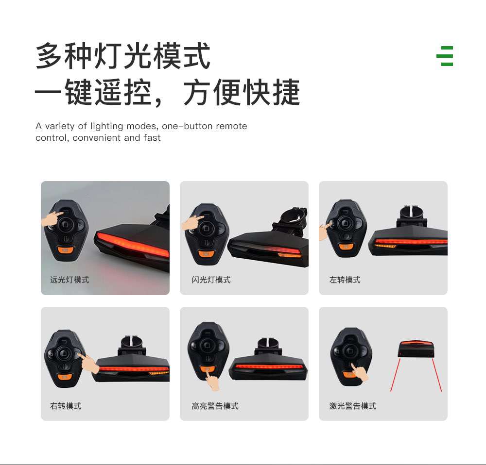 實(shí)測(cè)智能尾燈！騎行安全必不可少