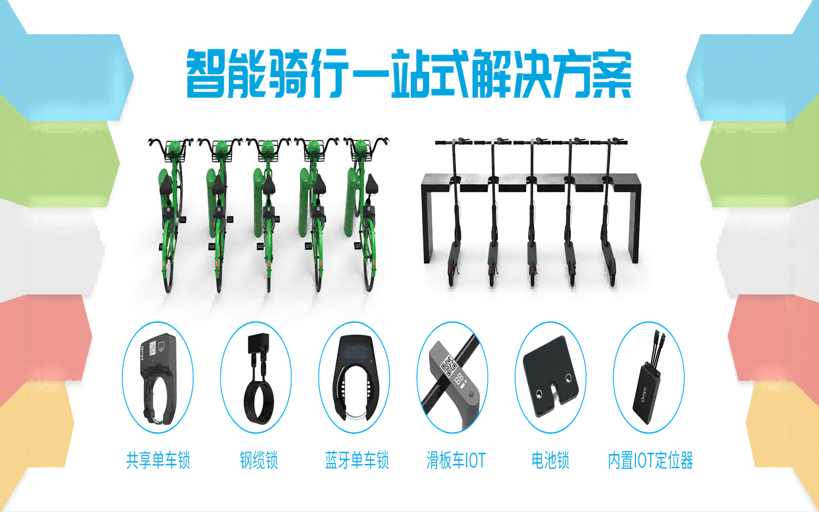 戶外騎行常遇的傷害有哪些?該如何應對?